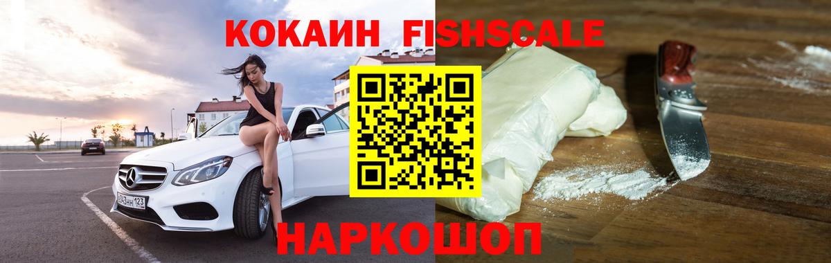 COCAIN 98% Гатчина