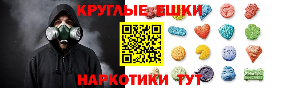 купить наркотик  Экстази VHQ  hydra как зайти  Гатчина  Вход с VPN 
