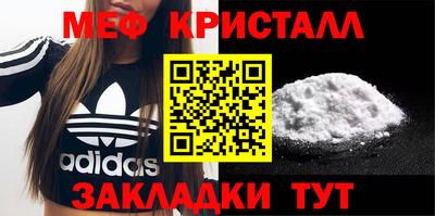 хмурый Балашиха