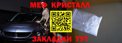 прущие крисы Балаково