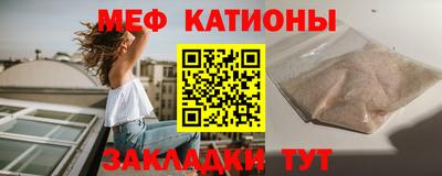 прущие крисы Балаково