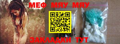 прущие крисы Балаково