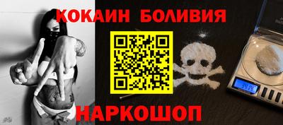 МДМА Балахна
