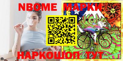 прущие крисы Балаково