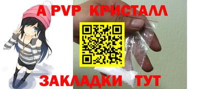прущая мука Донской