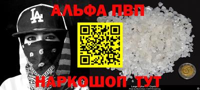 наркотики Донецк