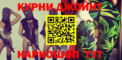 прущие крисы Балаково