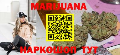 прущие крисы Балаково