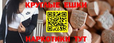 прущие крисы Балаково