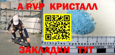 хмурый Балашиха