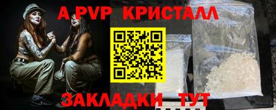 хмурый Балашиха