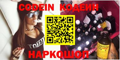 прущие крисы Балаково