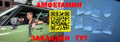 прущие крисы Балаково