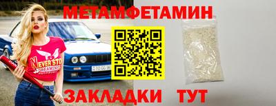 прущие крисы Балаково