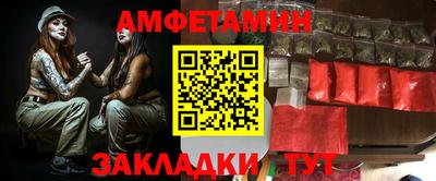 прущие крисы Балаково