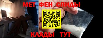 прущие крисы Балаково
