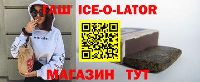 прущие крисы Балаково