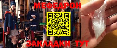 прущие крисы Балаково