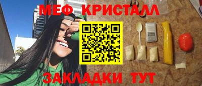 хмурый Балашиха