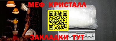 прущие крисы Балаково