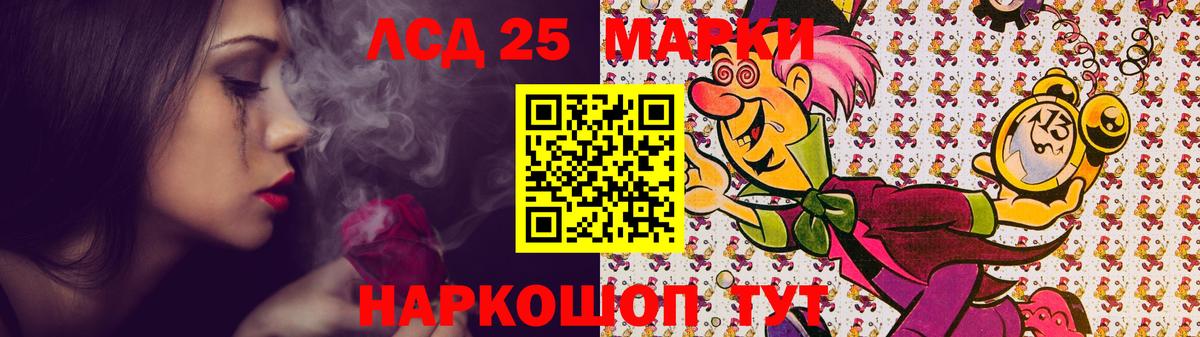Лсд 25 экстази ecstasy Гатчина