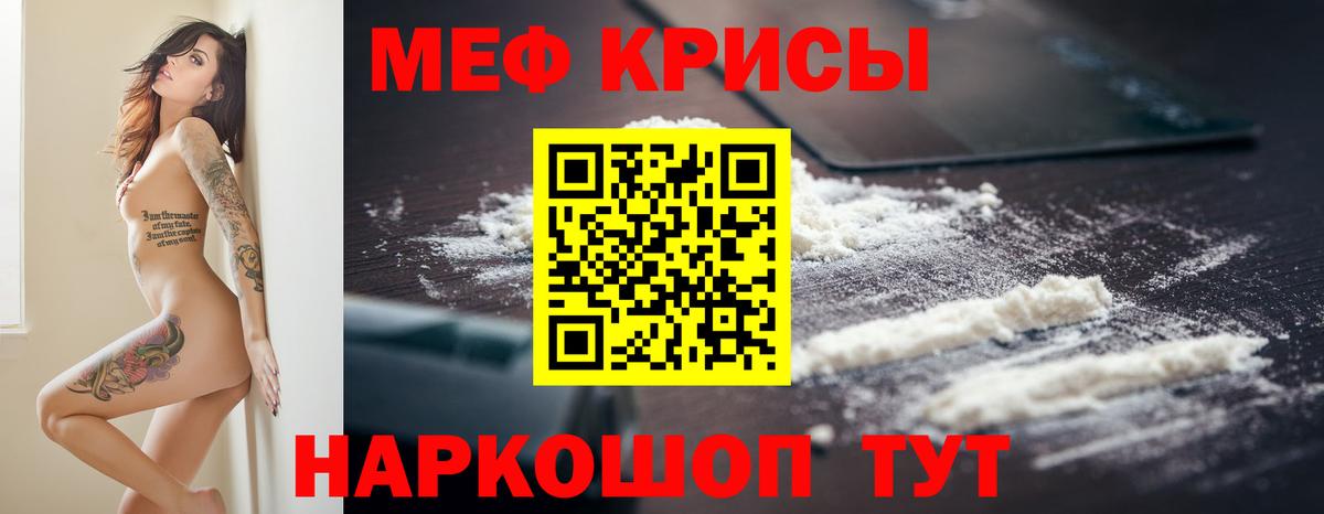 Гатчина  Мефедрон мяу мяу  МЕФ  Меф  Меф VHQ  Вход с VPN 