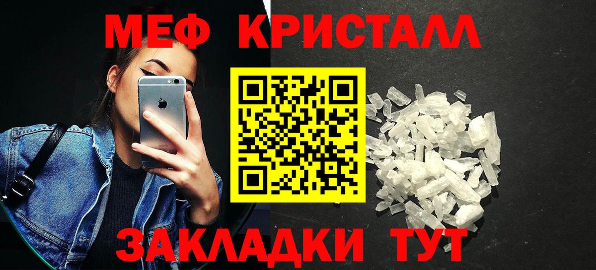 МЕФ мука Гатчина