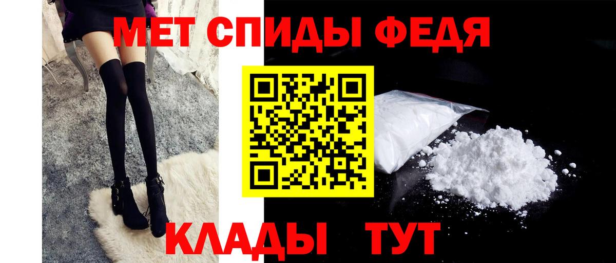 Метамфетамин Декстрометамфетамин 99.9%  Вход с VPN  Метамфетамин Декстрометамфетамин 99.9%  Гатчина 