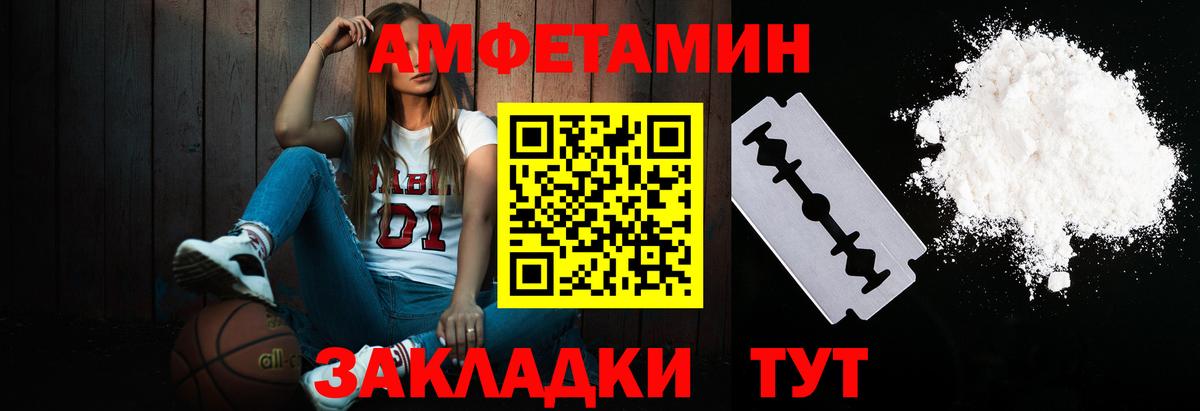 Первитин кристалл Гатчина