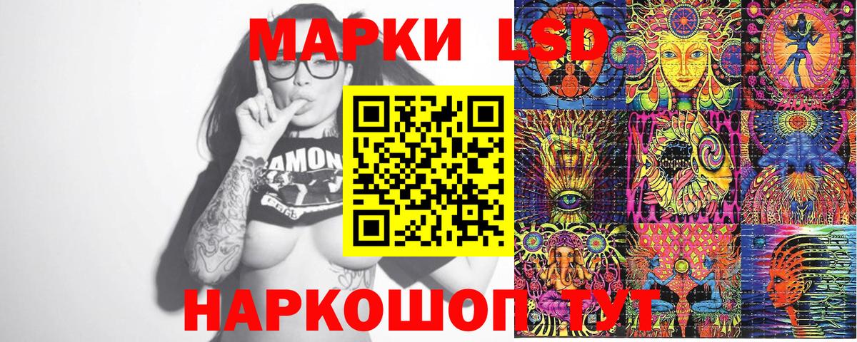 Марки 25I-NBOMe  Наркотические марки 1500мкг  Наркотические марки 1500мкг  Вход с VPN  Гатчина 